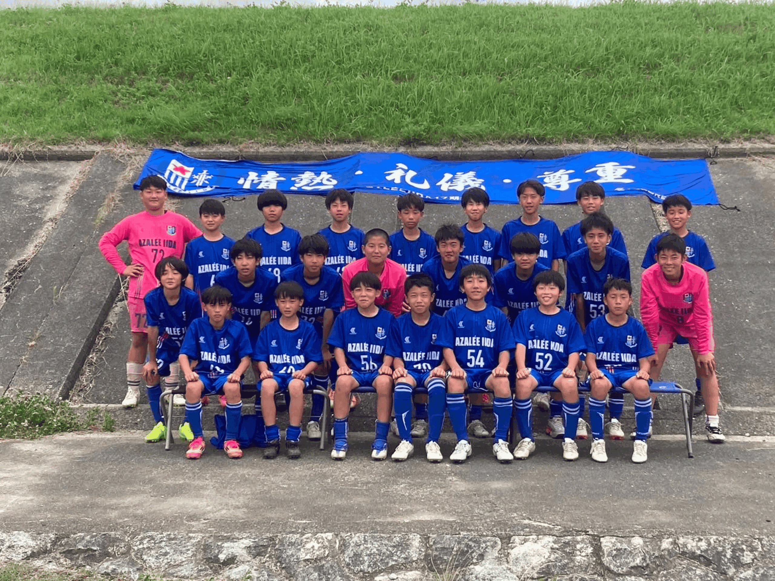U13集合写真