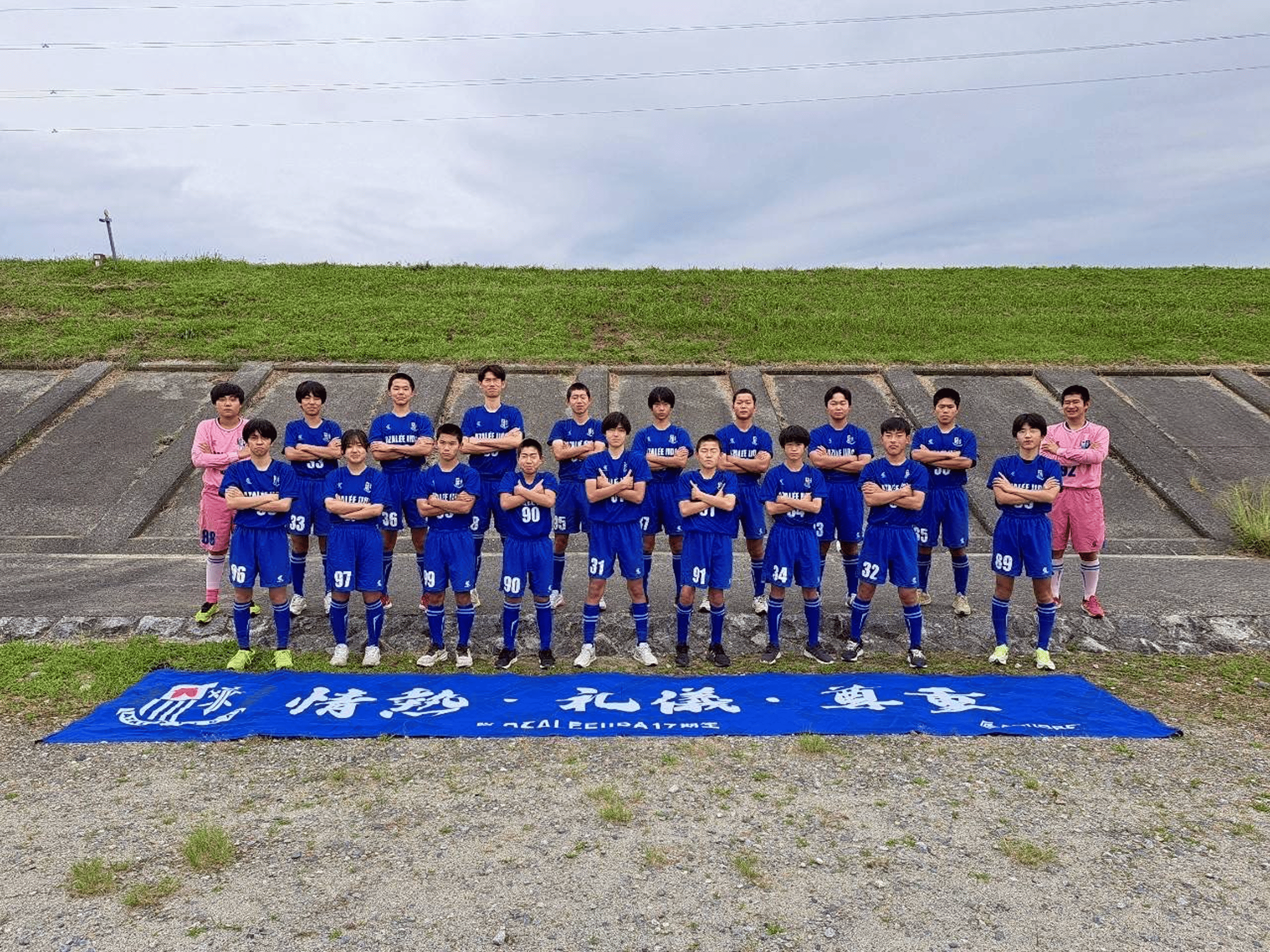 U15集合写真