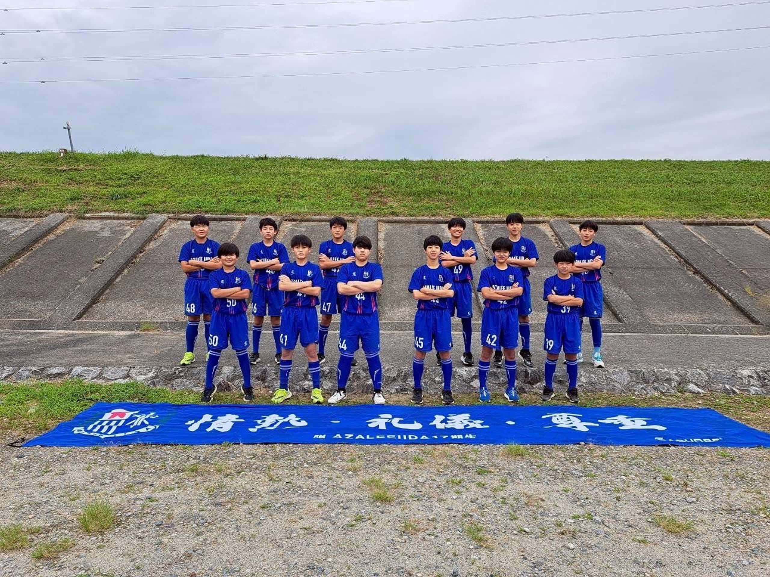 U14集合写真