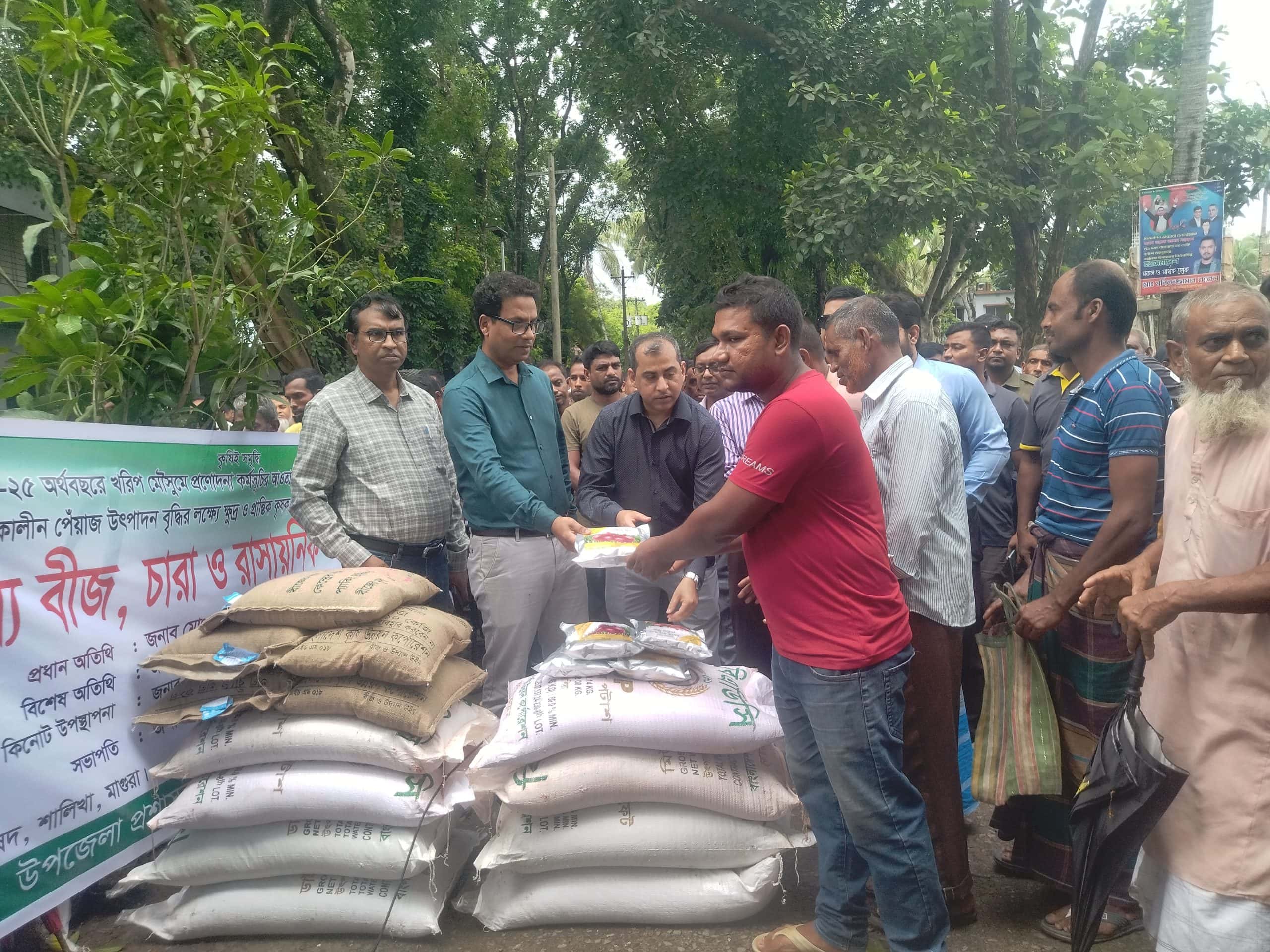 মাগুরা শালিখায় ২হাজার ২৫০জন কৃষক পেল বীজ,সার ও গাছের চারা
