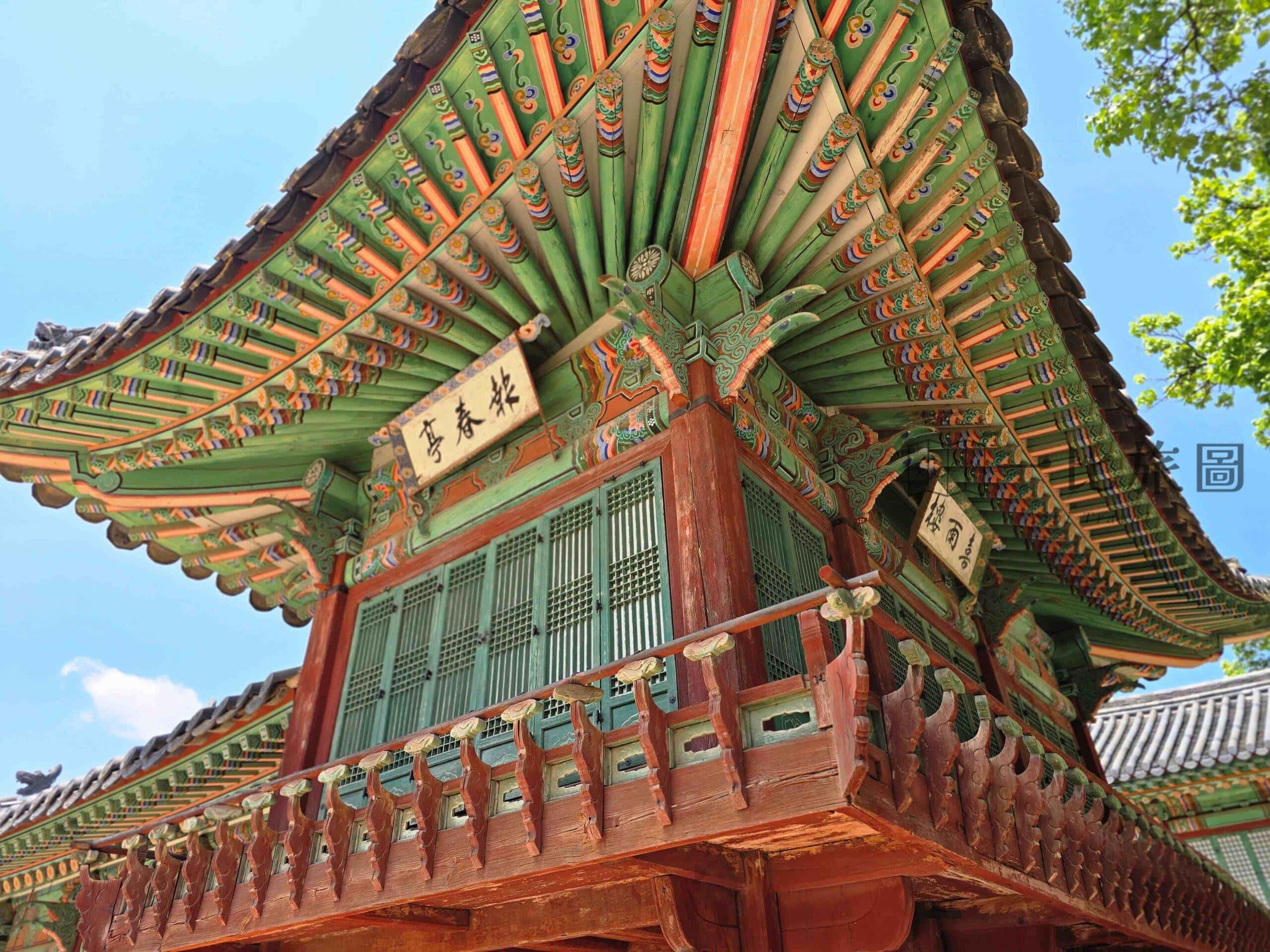 昌德宮與後苑 Changdeokgung Palace & Secret Garden