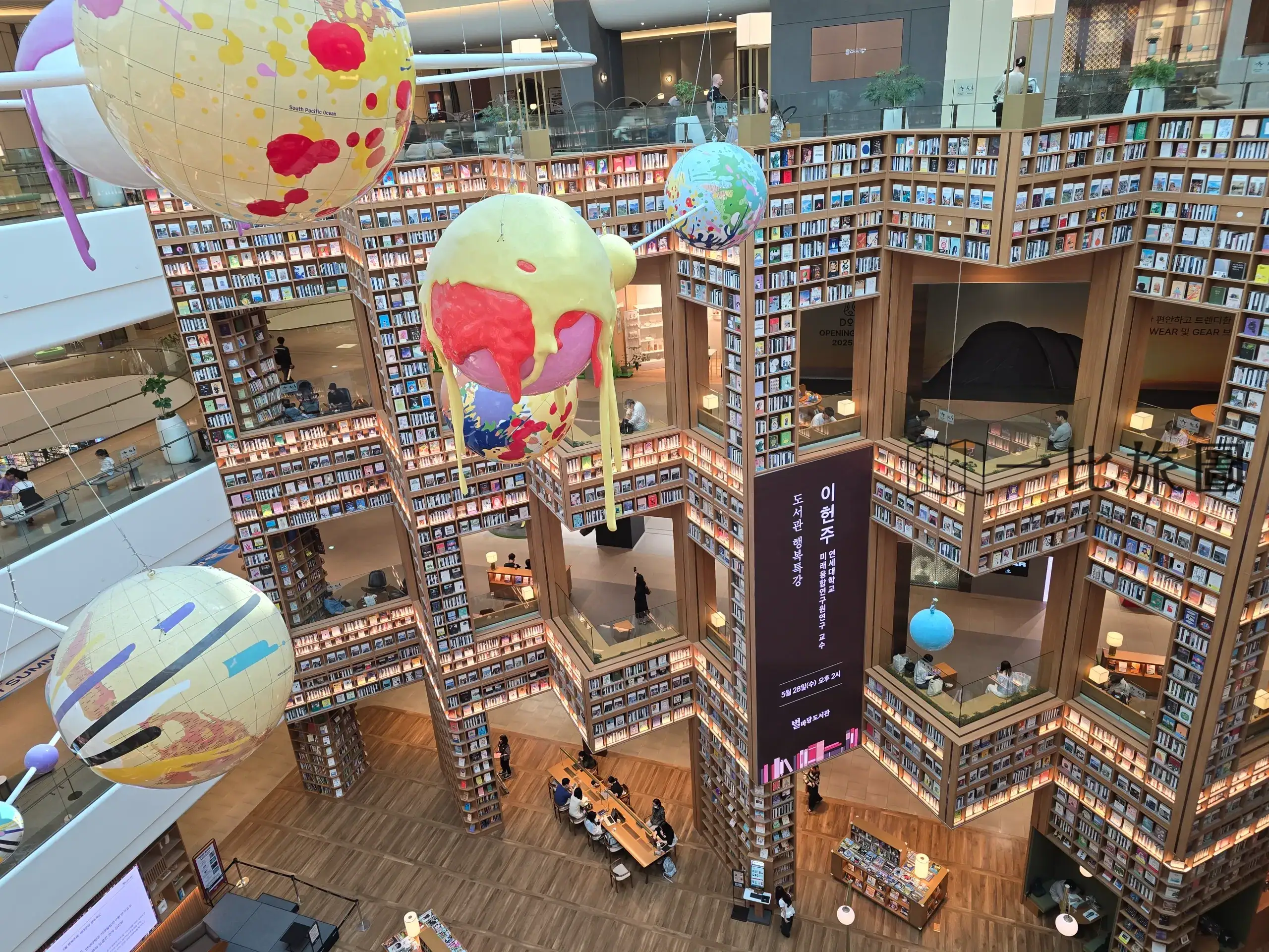 水原星空圖書館 2.0 Starfield Suwon Library 2.0