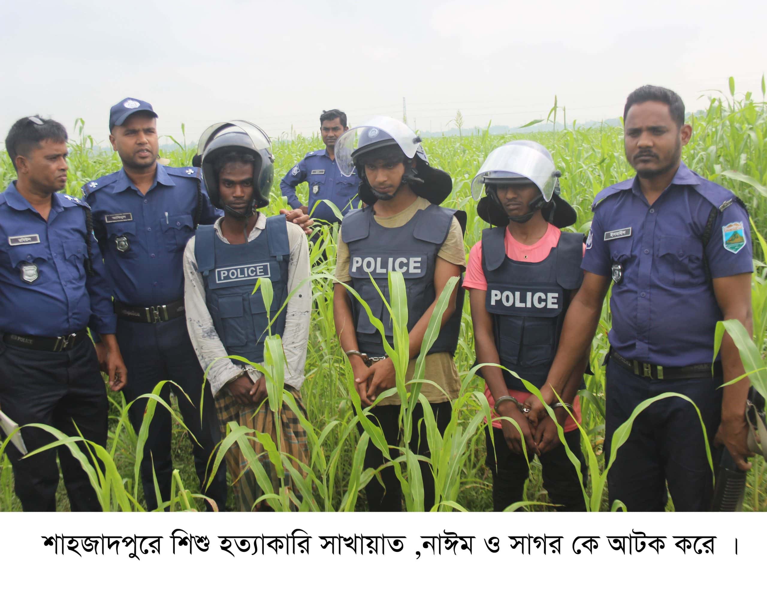 সিরাজগঞ্জ শাহজাদপুরে মুক্তিপণের   জন্য স্কুল ছাত্র রইদয়ান কে হত্যা, আটক ৩