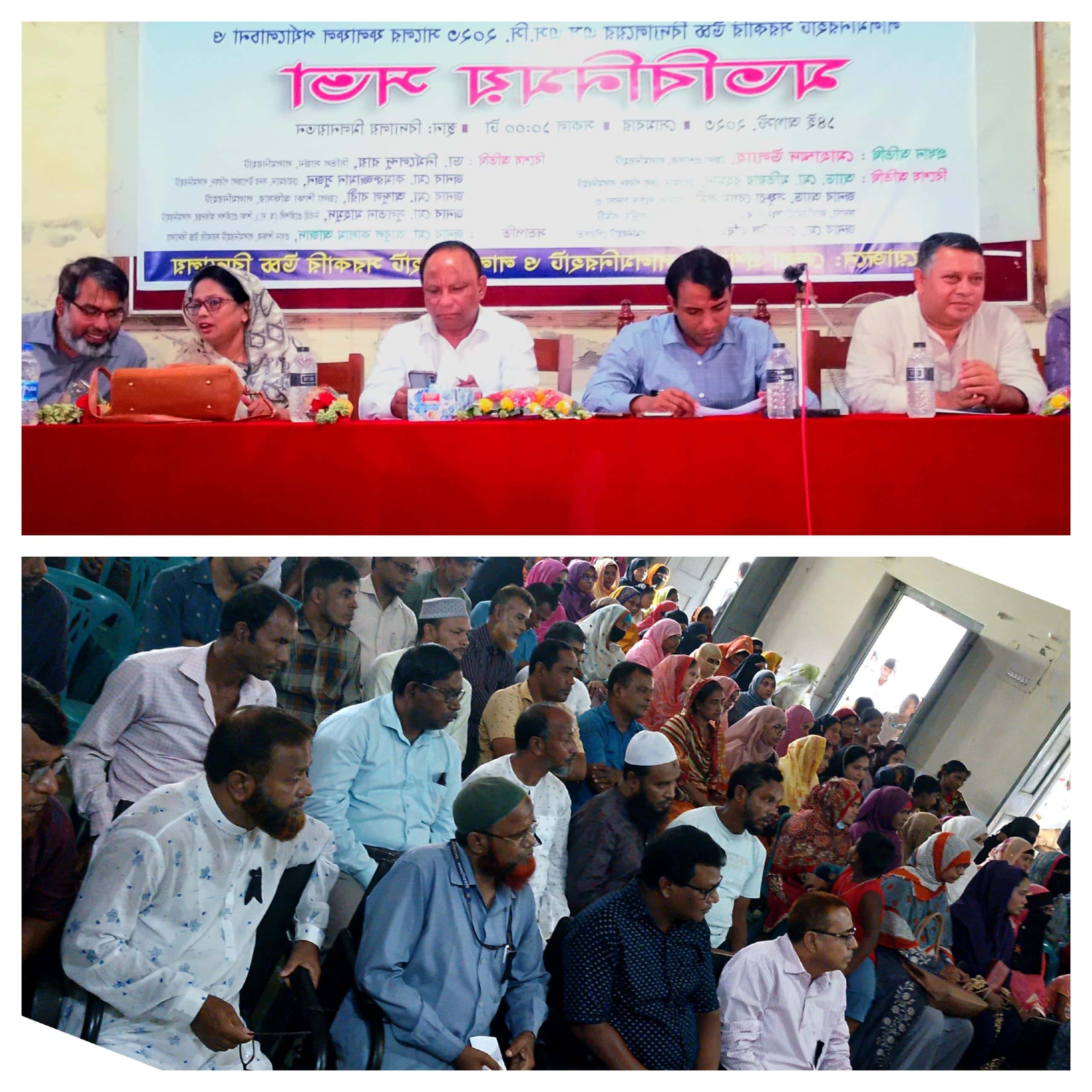 লালমনিরহাট সরকারি উচ্চ বিদ্যালয়ের শিক্ষার মান উন্নয়নের মত বিনিময় সভা