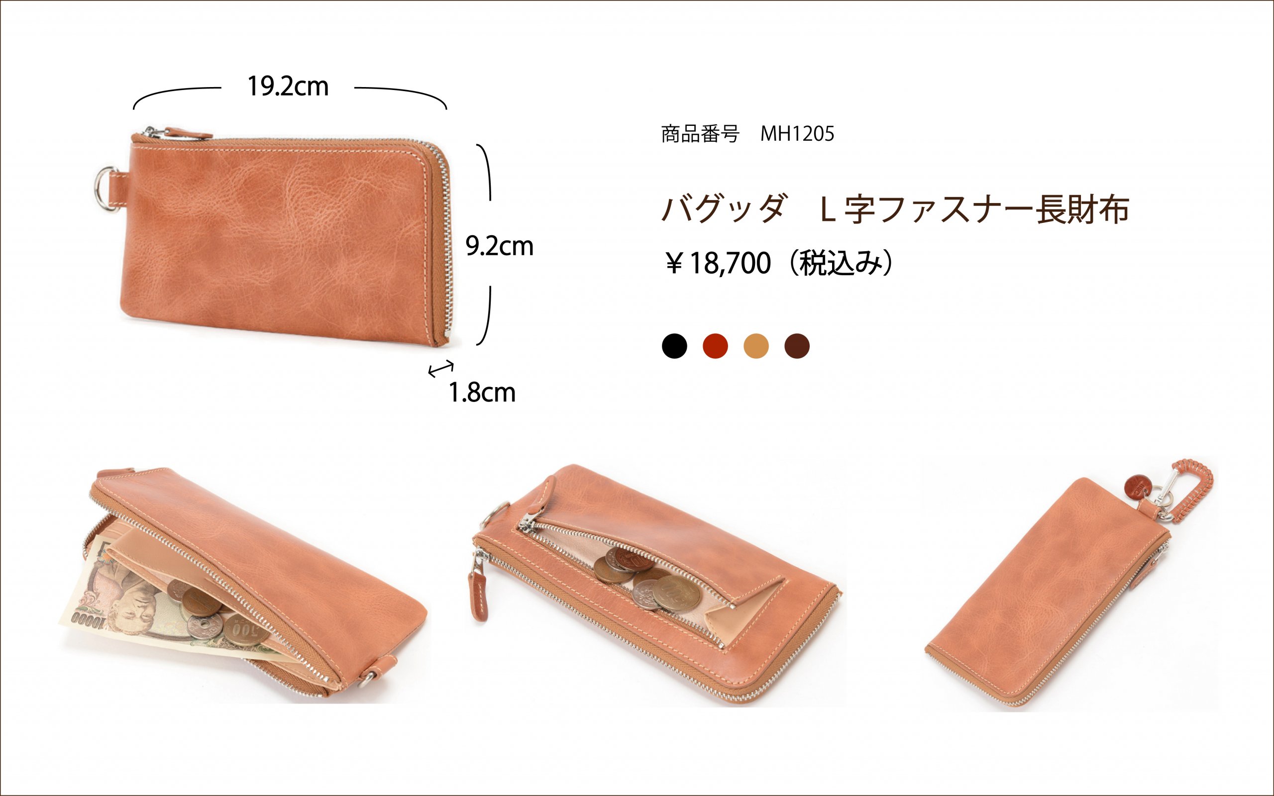 あなたはどのタイプ？L字ファスナー長財布タイプ別紹介！【自由が丘店