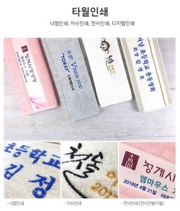 개업 판촉물 주문