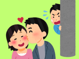 Ngoại tình có phải là hành vi bị cấm không?