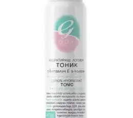 Витамин Е и колаген - хидратиращ лосион 120 ml