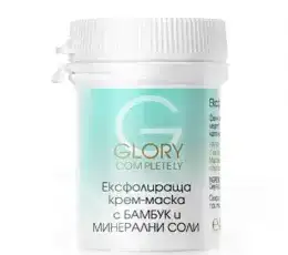Бамбук и минерални соли - ексфолиращ крем 40 ml