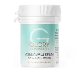 Избелващ крем - за всеки тип кожа 40 ml
