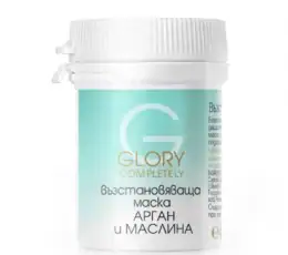 Арган и маслина - anti age крем 40 ml