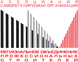 Ассоциация «СРО «РОПС»