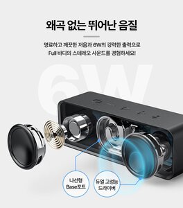 블루투스 스피커