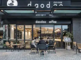 Café Daonsoop