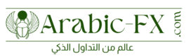 arabic-fx