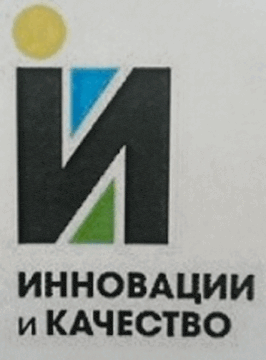 Лого системы «Система добровольной сертификации «ИННОВАЦИИ И КАЧЕСТВО»»