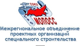 СРО Союз «МОПОСС»