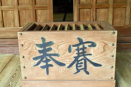 【神社】遠隔操作セキュリティシステム