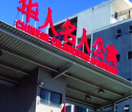 LED Channel signs