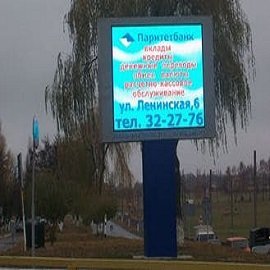 P13.33 Outdoor Advertising Led Display