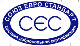 Система добровольной сертификации «СоюзЕвроСтандарт»