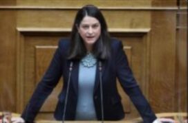 Ανοικτή επιστολή προς την κα Κεραμέως