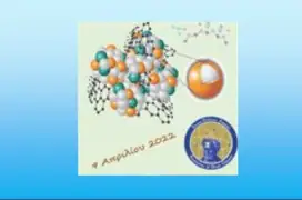 Θέματα Β’ φάσης Πανελλήνιου Μαθητικού Διαγωνισμού Χημείας 2022