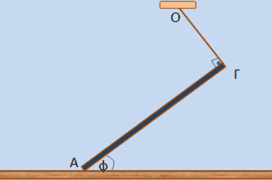 Διαγώνισμα Φυσικής (Ιανουάριος 2026)