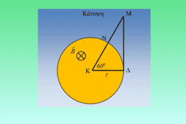 Βρείτε το ρεύμα στο τρίγωνο