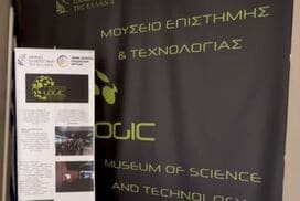 Logic Museum στην Κατερίνη