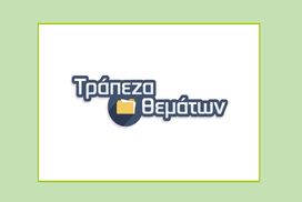 Τράπεζα θεμάτων Β 16119