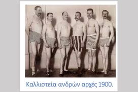 Η ποιότητα ενός θέματος