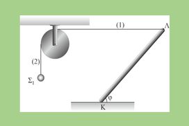 Επαναληπτικό διαγώνισμα 2025