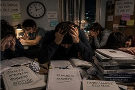 Παράκληση