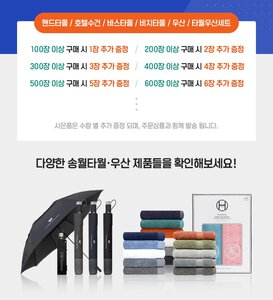 판촉물인쇄