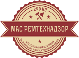СРО НП «МАС РемТехНадзор»