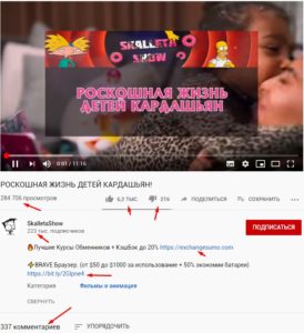 Скриншот ролика на youtube