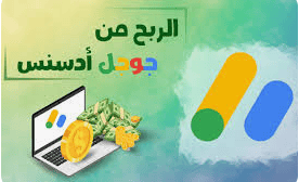 شعار قوقل ادسسن