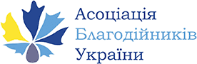 Благодійний фонд Kids of Ukraine 27