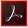 Adobe Acrobat DC v20.009.20074