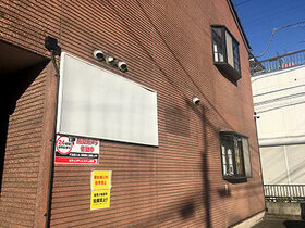 株式会社日本防犯設備 【賃貸アパート】遠隔監視防犯カメラシステム