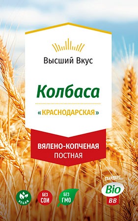 Колбаса зерновая вялено-копч «Краснодарская» ВВ 250 г