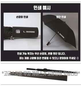기업 답례품제작
