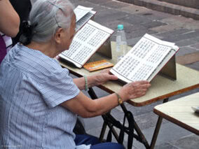 龍山寺