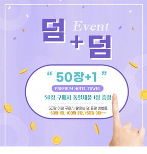 답례품제작 업체