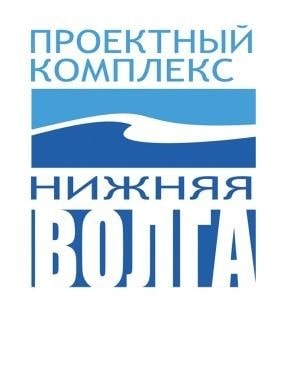 Некоммерческое партнерство Саморегулируемая организация «Проектный комплекс «Нижняя Волга»