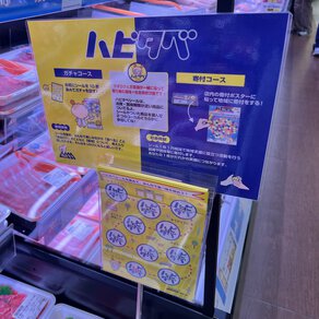 売場POP