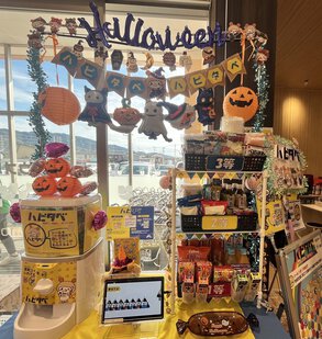 24.09.08 中条店ガチャ-1