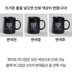 판촉물 제작 인쇄