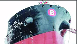 Ship
